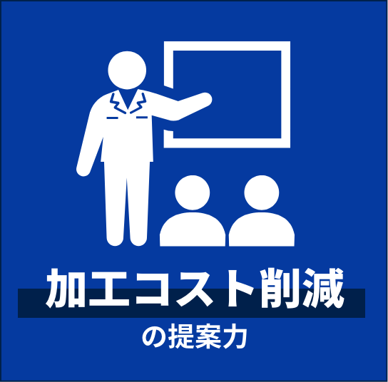 超硬ドリル・特殊超硬切削工具専門メーカー ソリッドツール